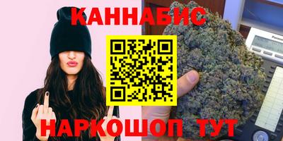 МДМА Жуковский