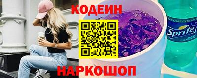 гидра Заволжье