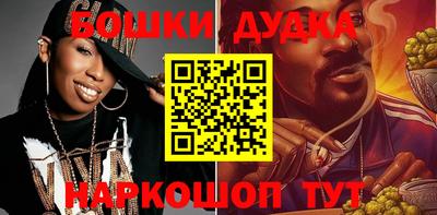 МДМА Жуковский