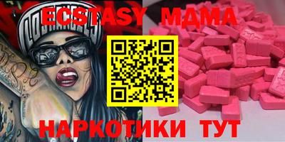 гидра Заволжье