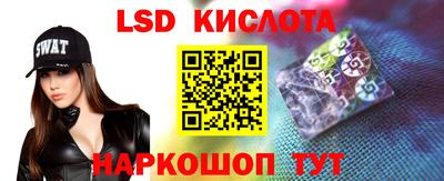 гидра Заволжье
