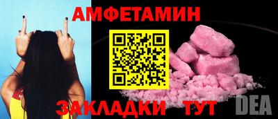герыч Заводоуковск