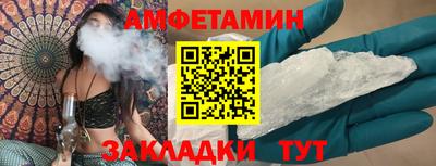 гидра Заволжье