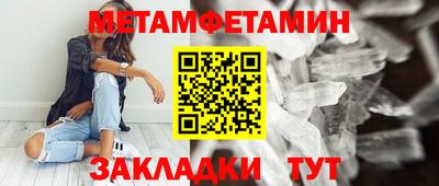 гидра Заволжье