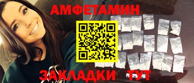 МДМА Жуковский