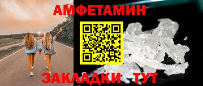 МДМА Жуковский