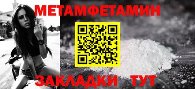 гидра Заволжье