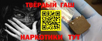 гидра Заволжье