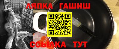 герыч Заводоуковск