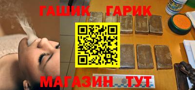 гидра Заволжье