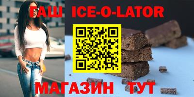 герыч Заводоуковск