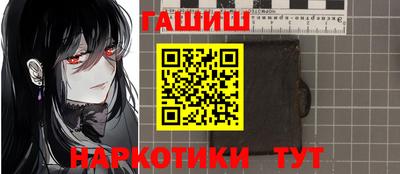 гидра Заволжье