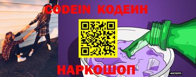 гидра Заволжье