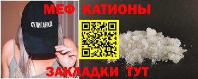 герыч Заводоуковск