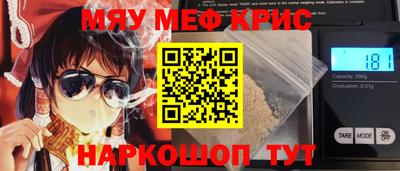 МДМА Жуковский