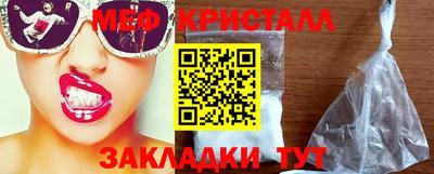 гидра Заволжье