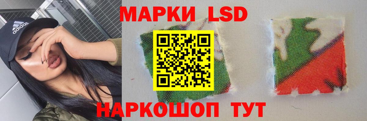 LSD-25 экстази кислота  Вход с VPN  Лсд 25 экстази ecstasy  Магадан 