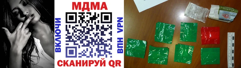 цены наркотик  Магадан  MDMA молли 