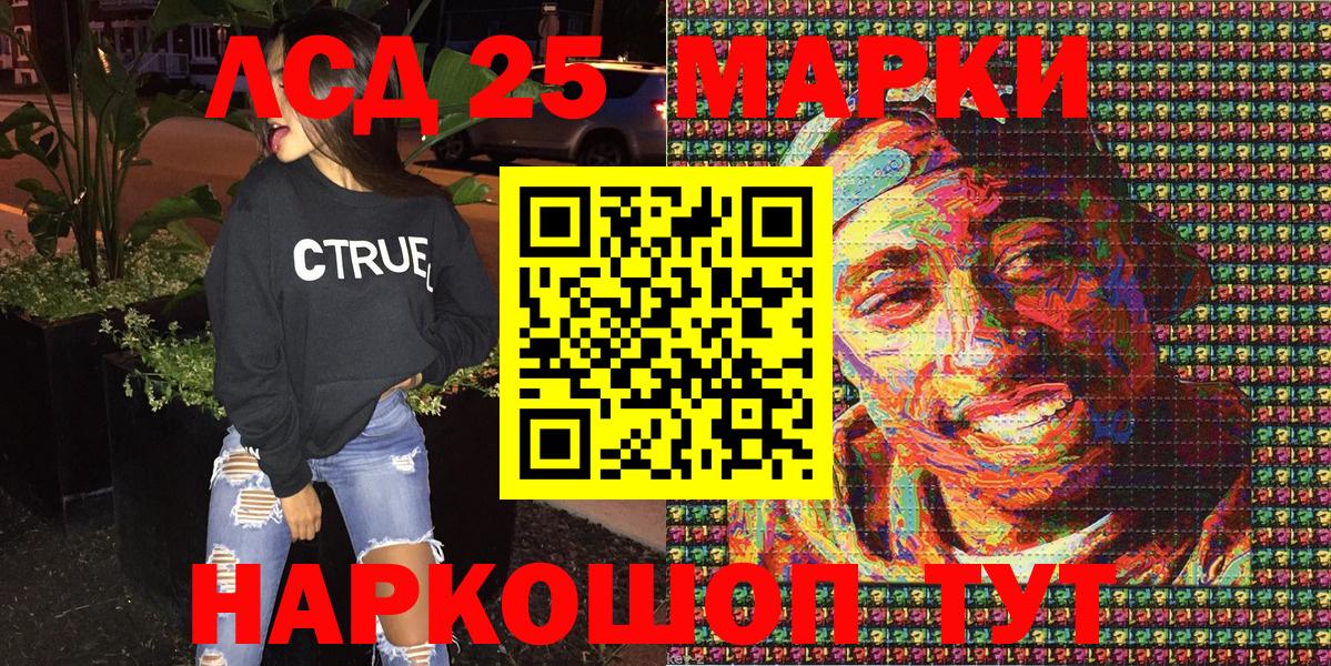 Марки NBOMe 1,8мг  Марки NBOMe 1,8мг  Магадан  Вход с VPN 