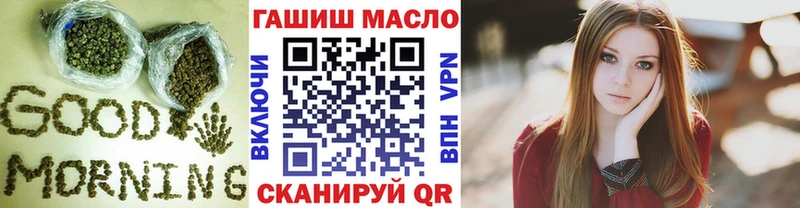 Дистиллят ТГК концентрат  Магадан 