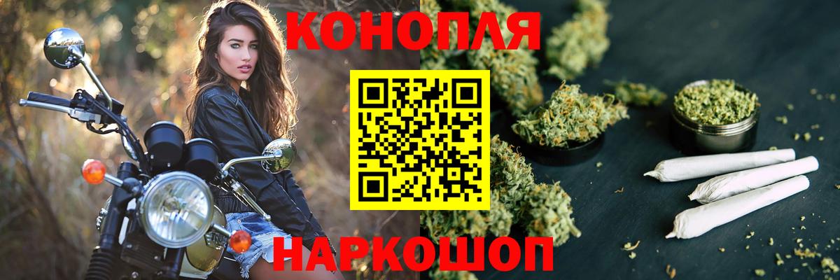 Каннабис Bruce Banner  Вход с VPN  Магадан  Шишки марихуана сатива  Конопля сатива  Бошки марихуана Amnesia 